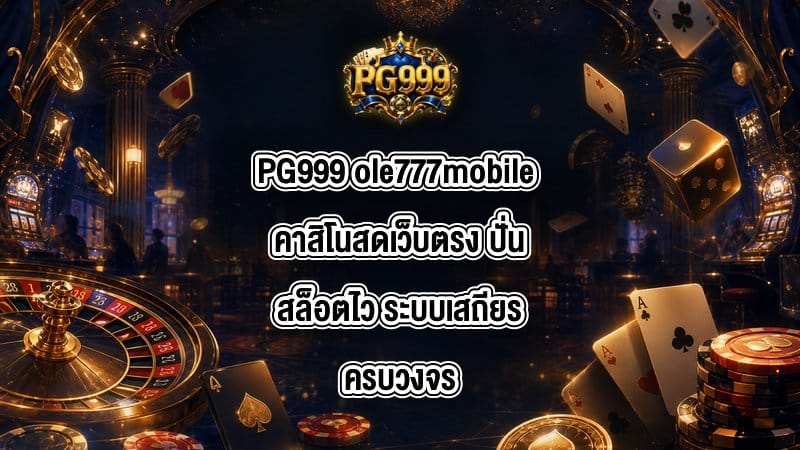 PG999 ole777mobile